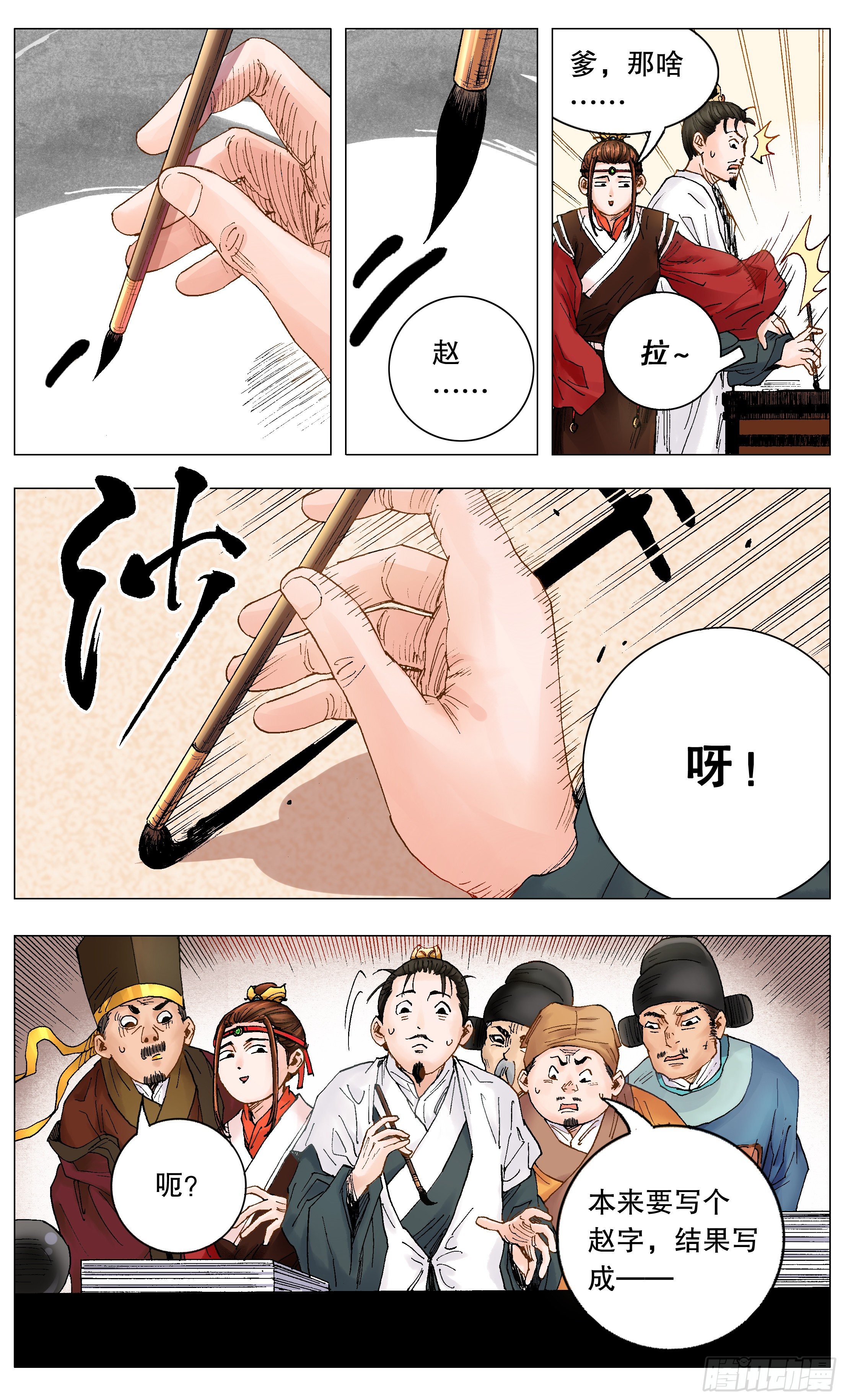 002 无债才能自在12