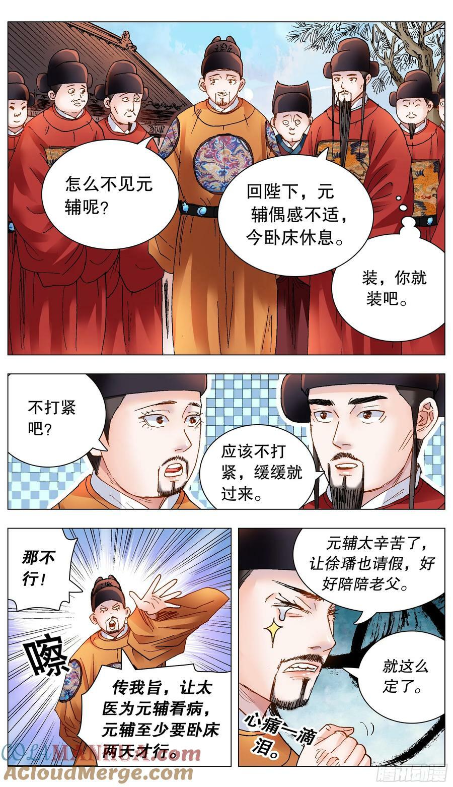 157 不干不净吃了没病9