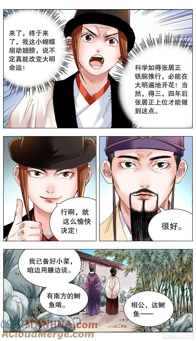 163 欣赏你有道理7