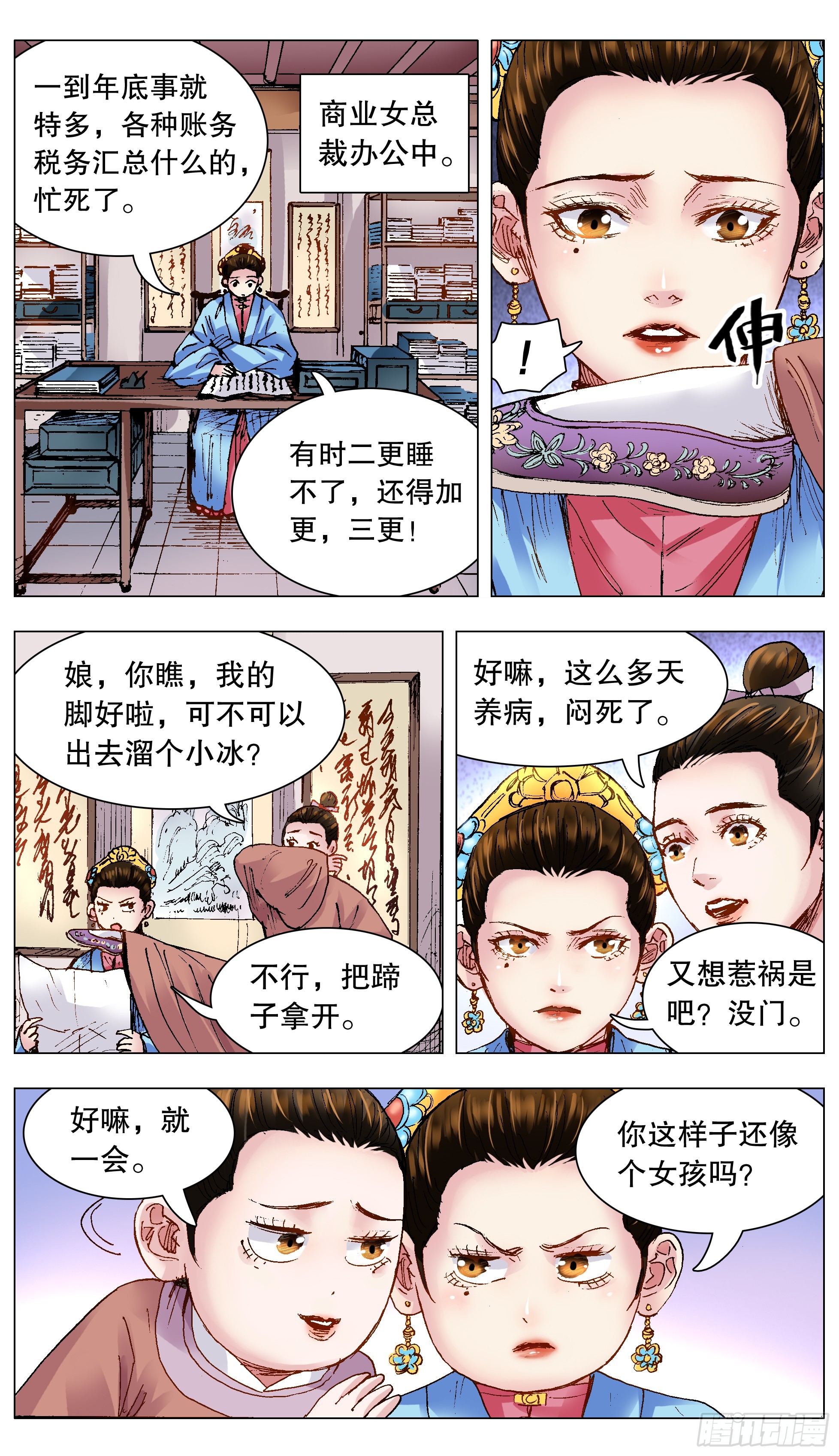 126 像我一样为爱痴狂1
