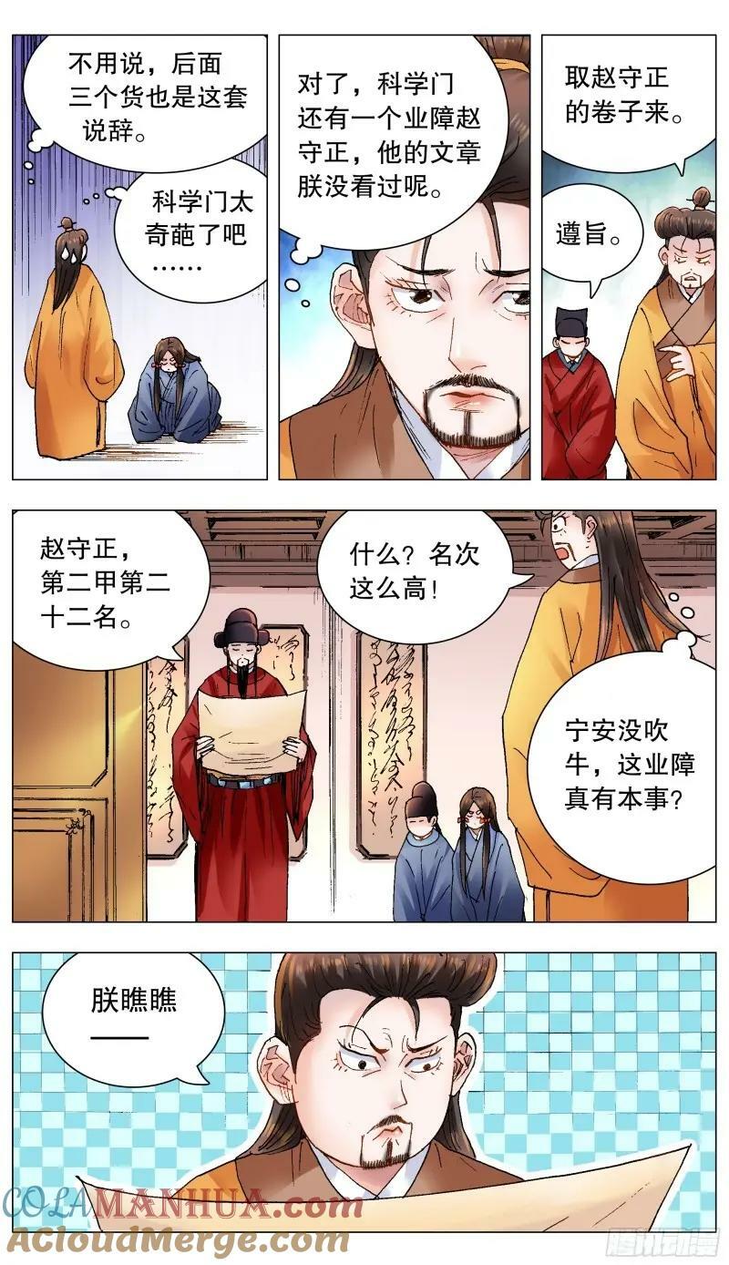 159 我听到远处传来谁的声音7