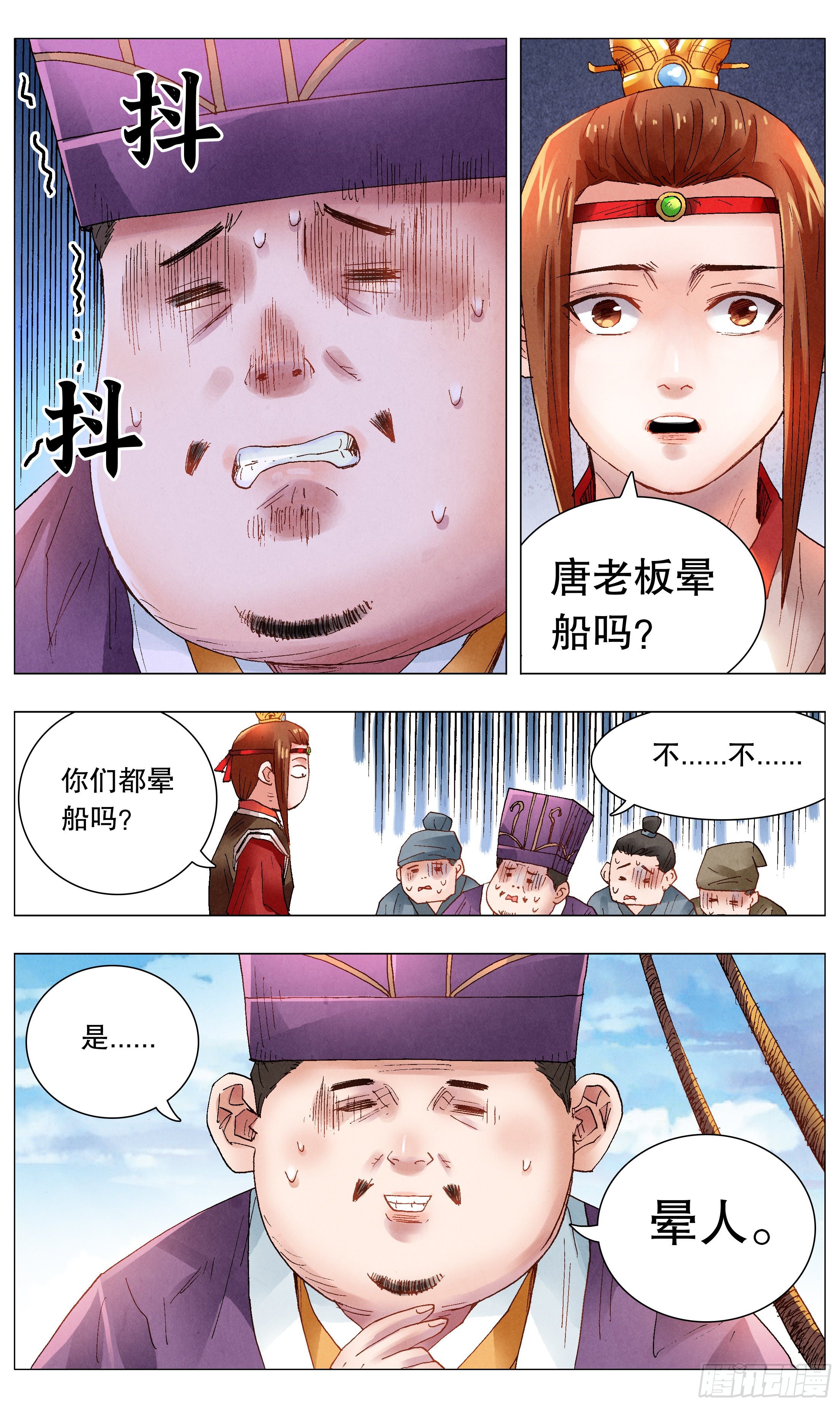 044 我不做大哥十五六年9