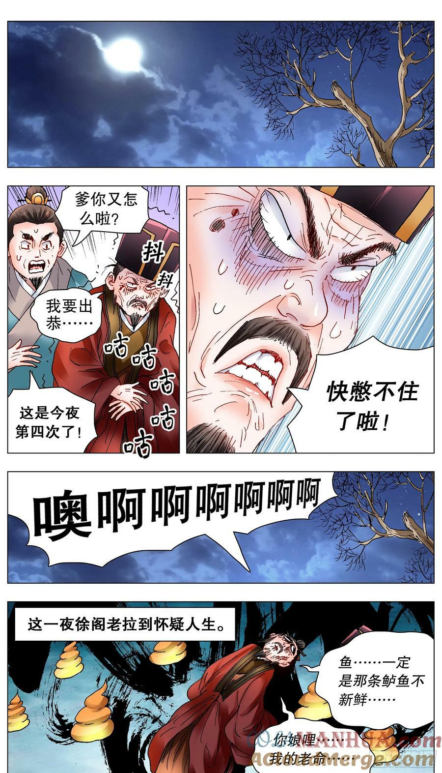 157 不干不净吃了没病6