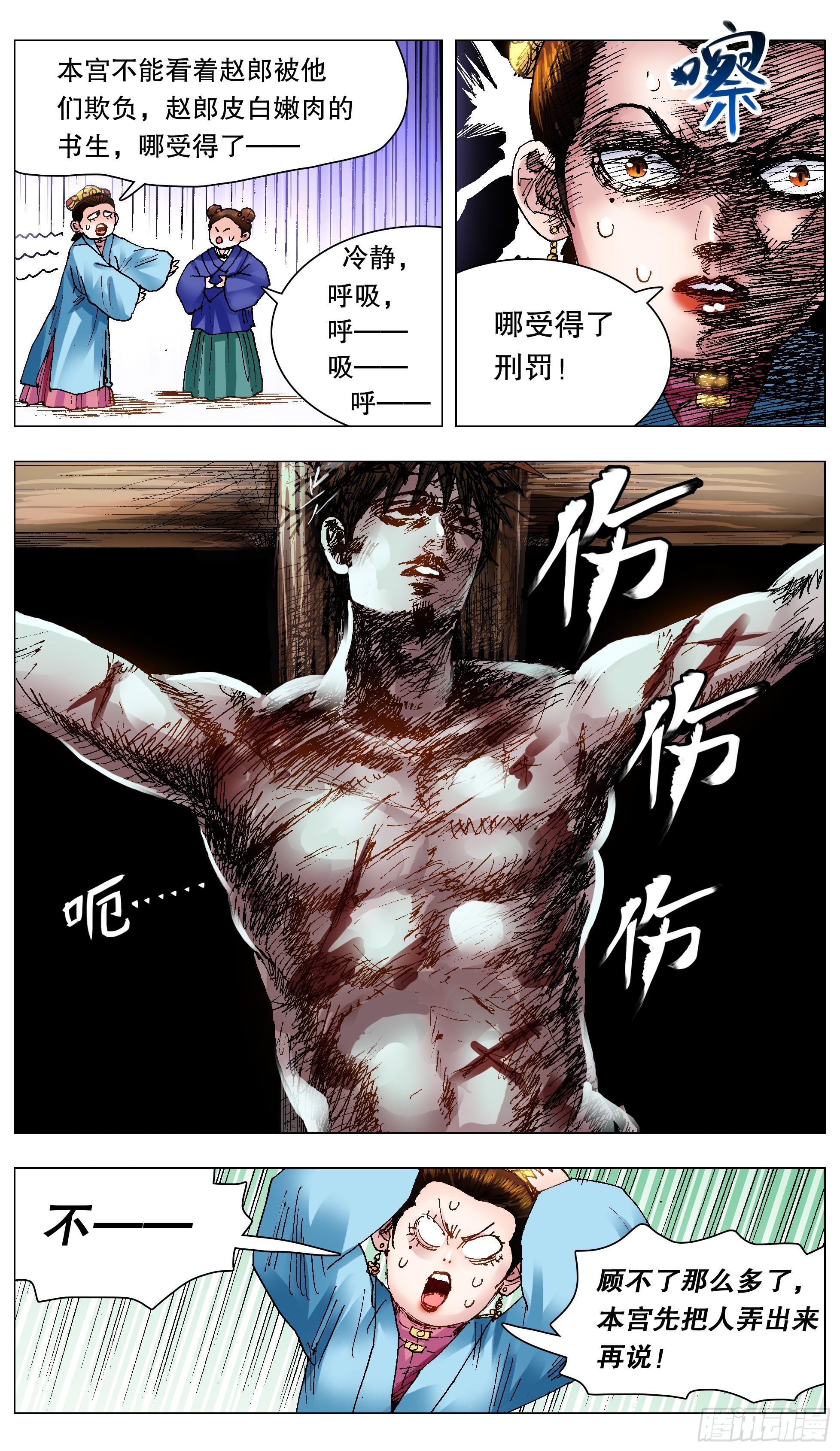 120 最炫公主风9