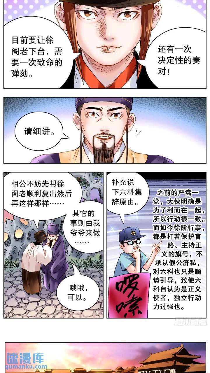 178 兵败如山倒4