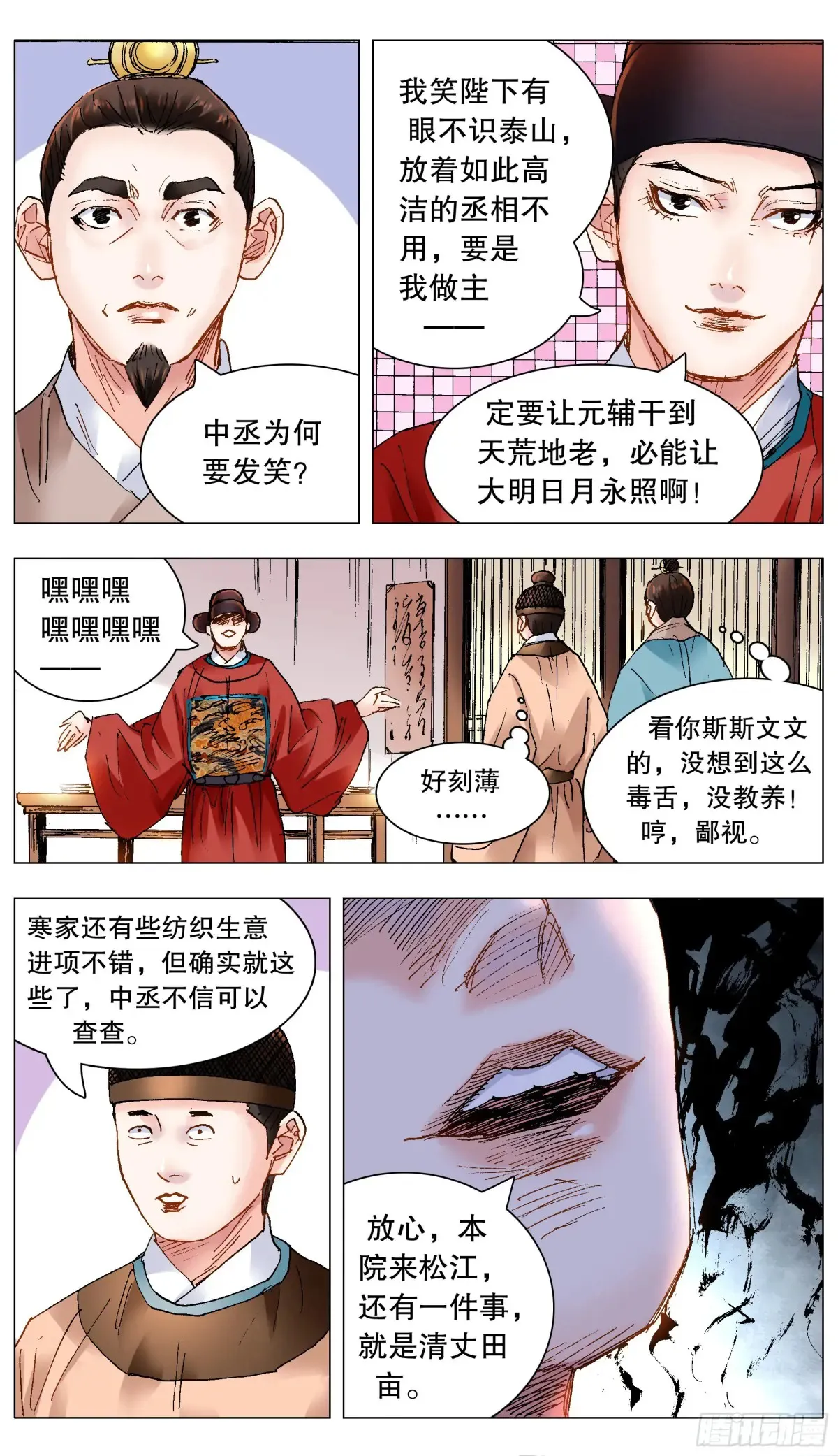223 我有情你无意4
