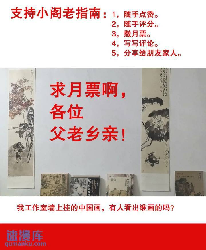 182 名声自屁股来13