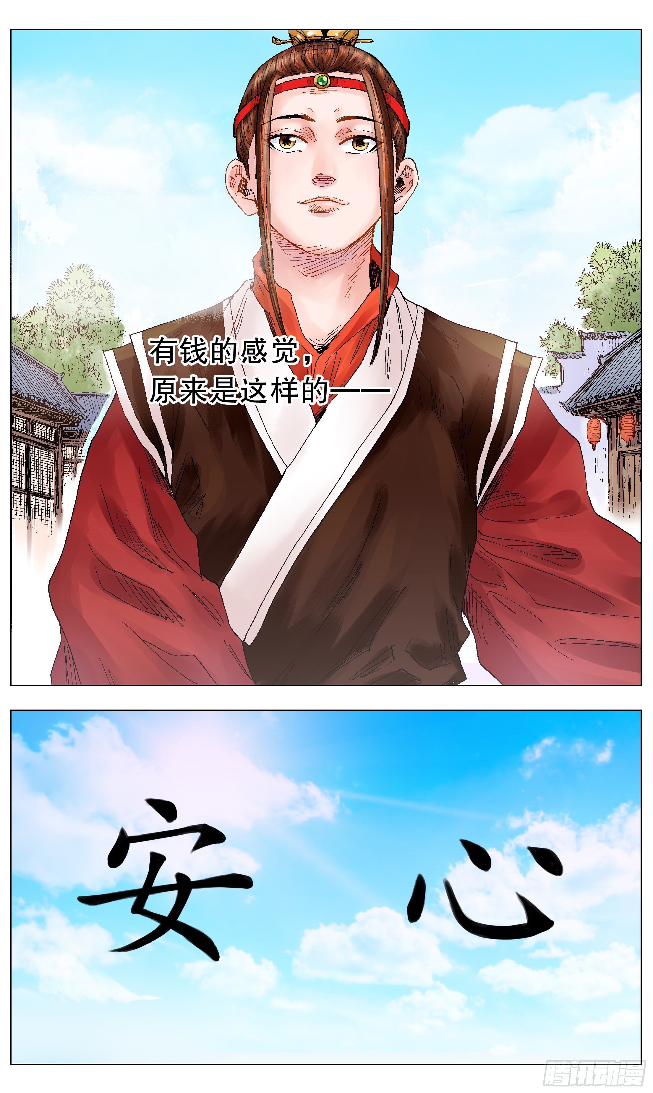 021 你调戏专业还没毕业3