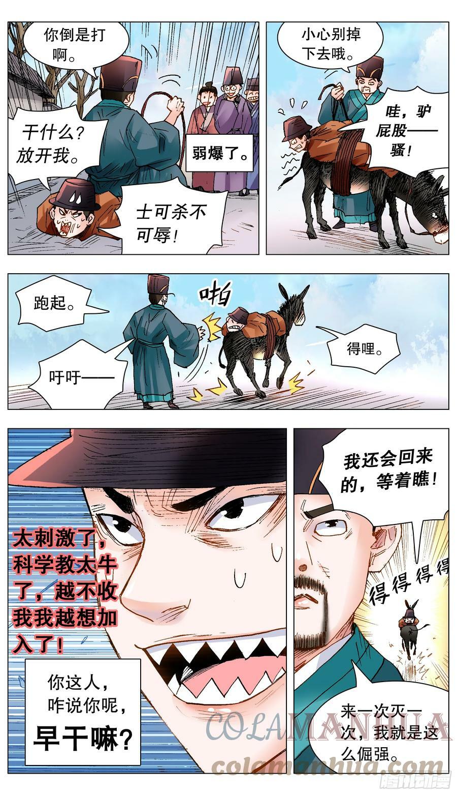 145 一日不见空谷幽兰9