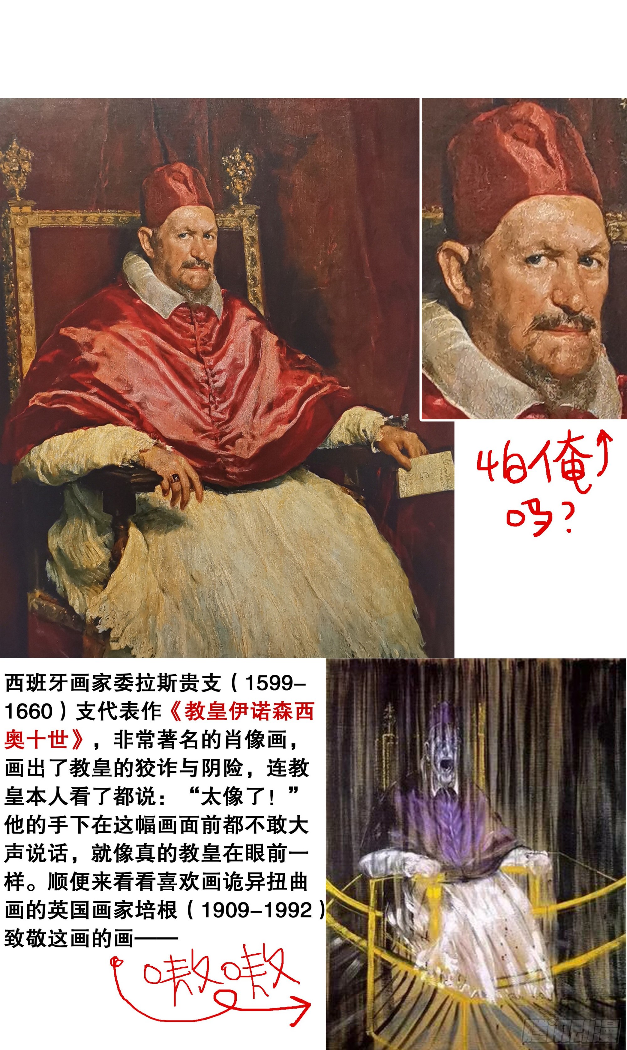 096 大明古惑仔11