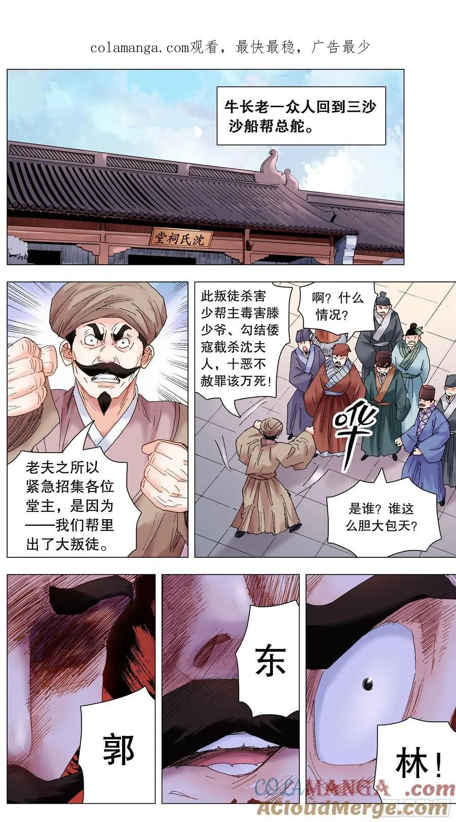231 抓大鱼0