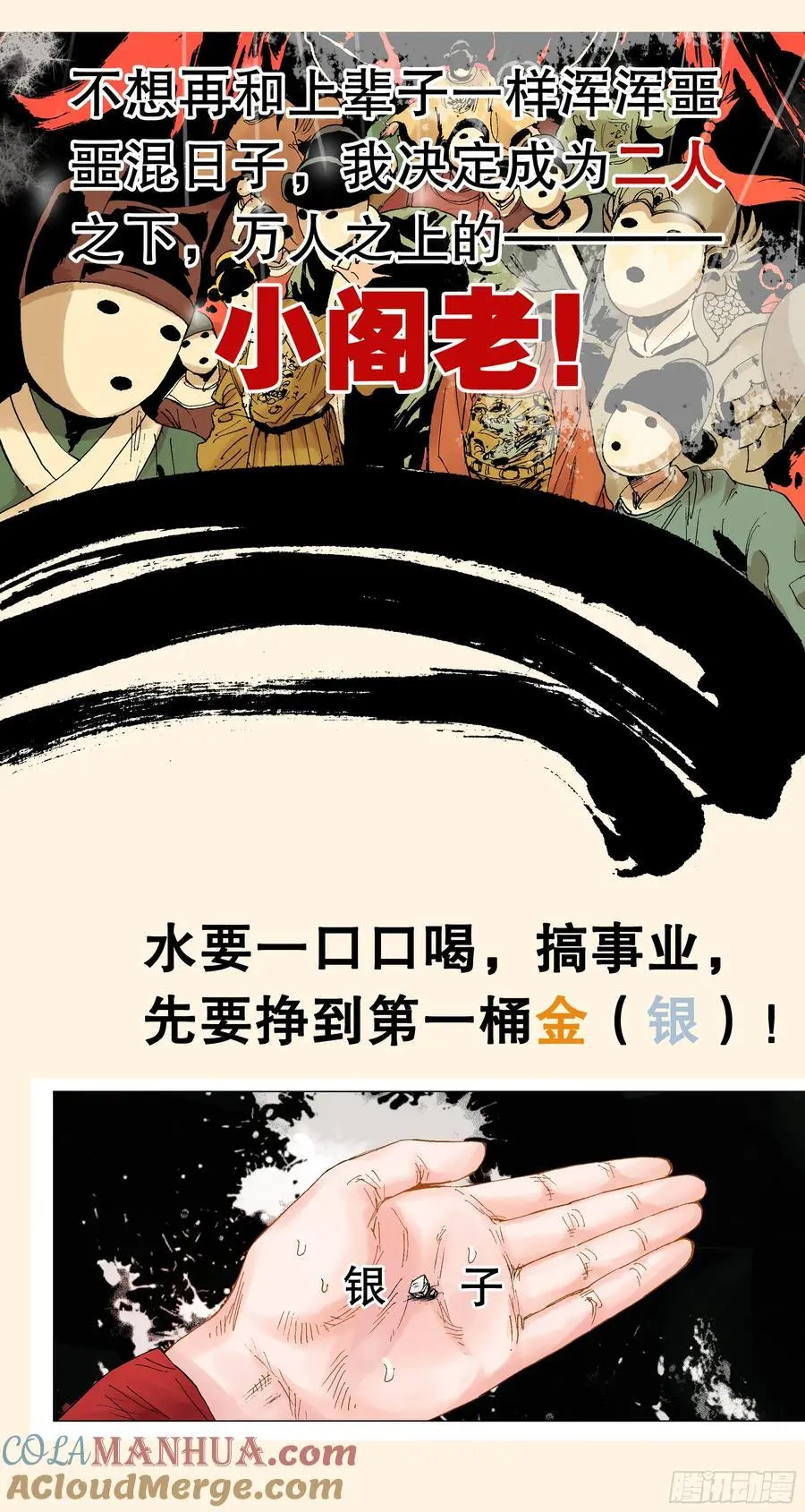 作品简介2
