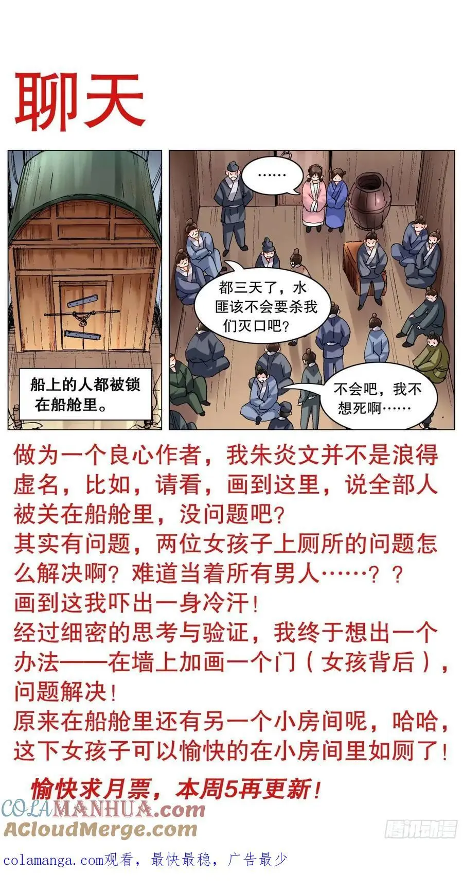 198 打着打着就赢了12