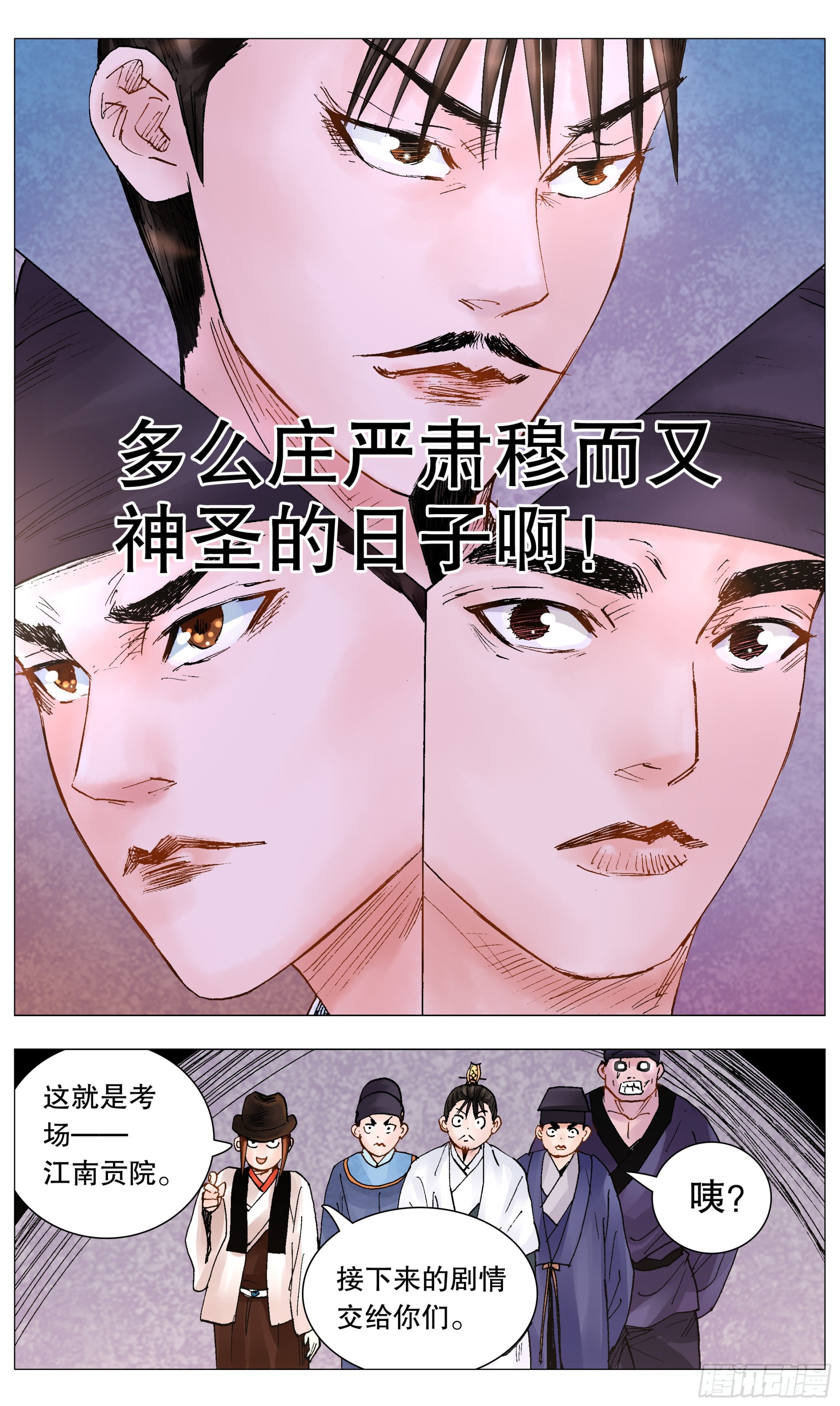 076 先脱后考1