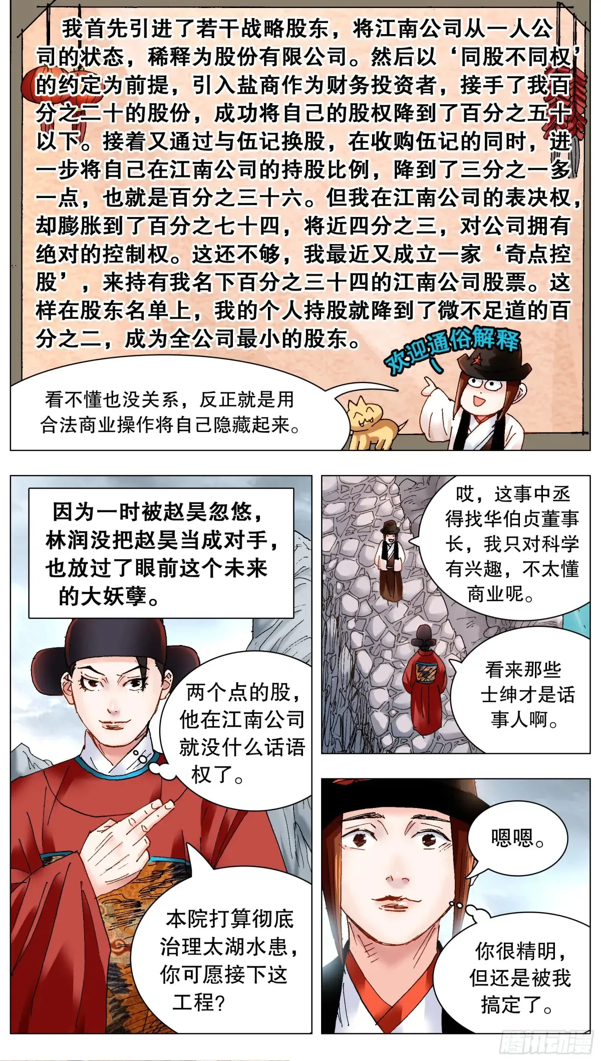 221 领导考察7