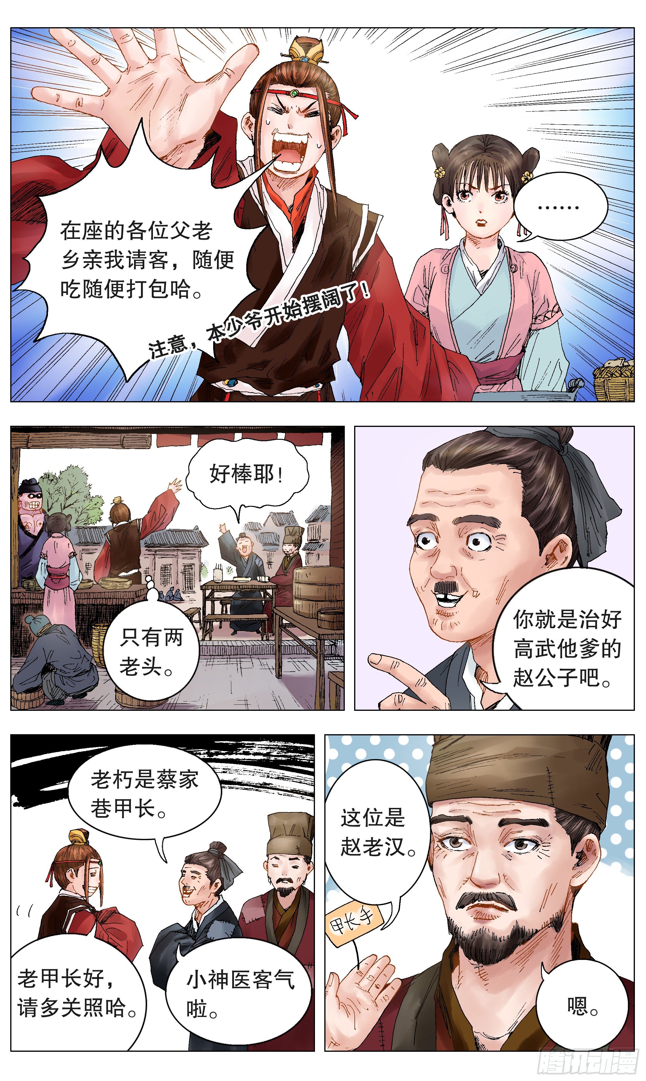 021 你调戏专业还没毕业8
