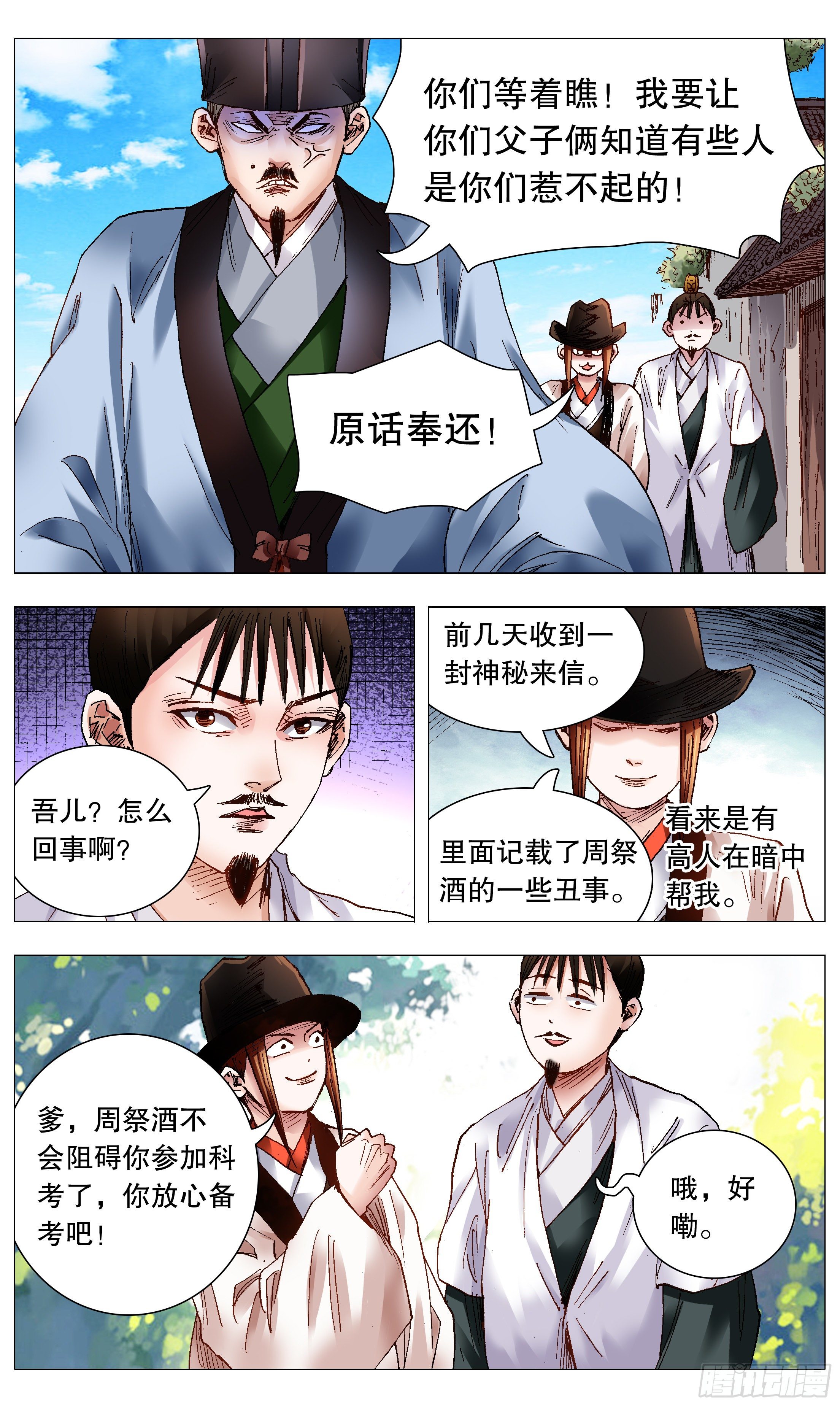 066 艳诗门10