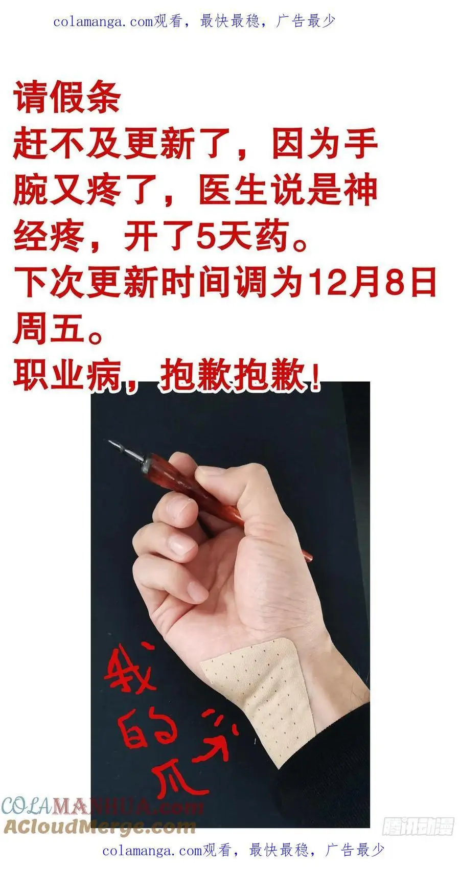 通知0