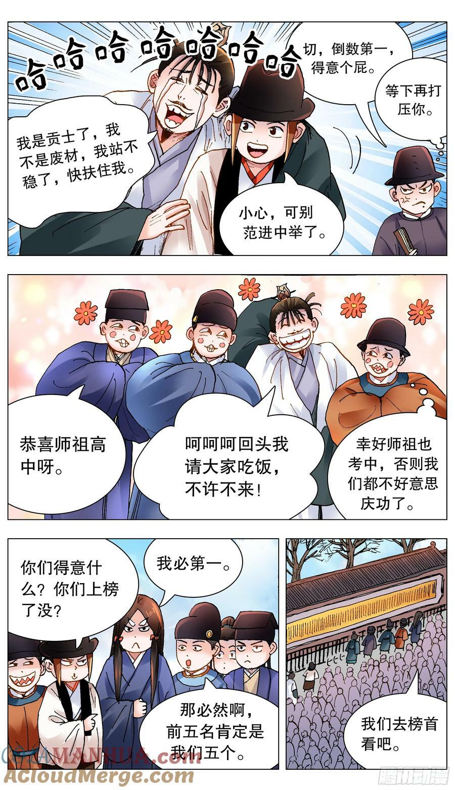 153 你的力量超越你想象11