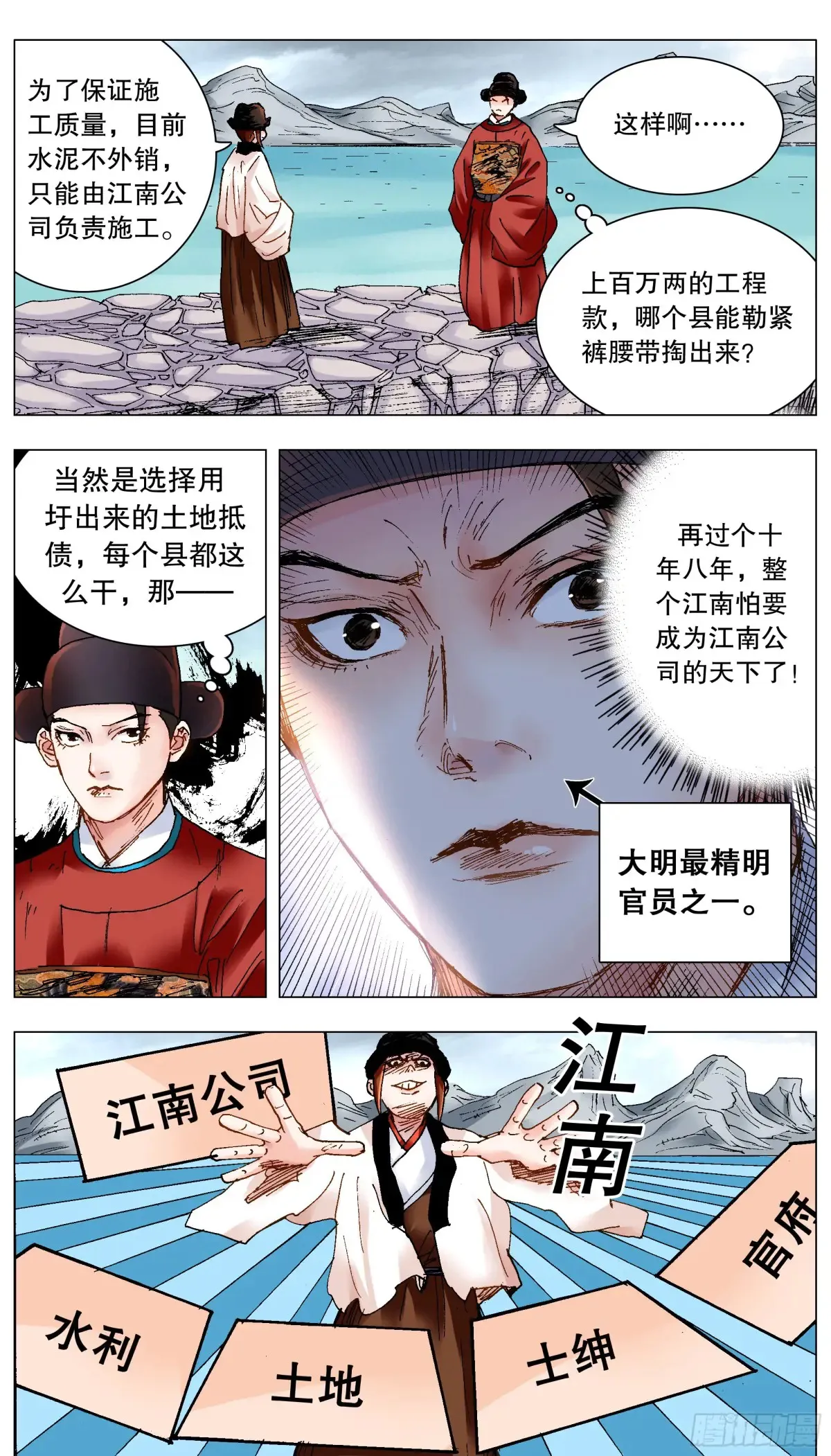 221 领导考察4