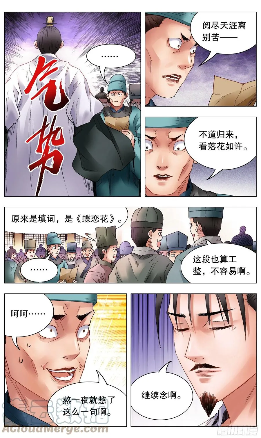 035 你是我最棒的作品15
