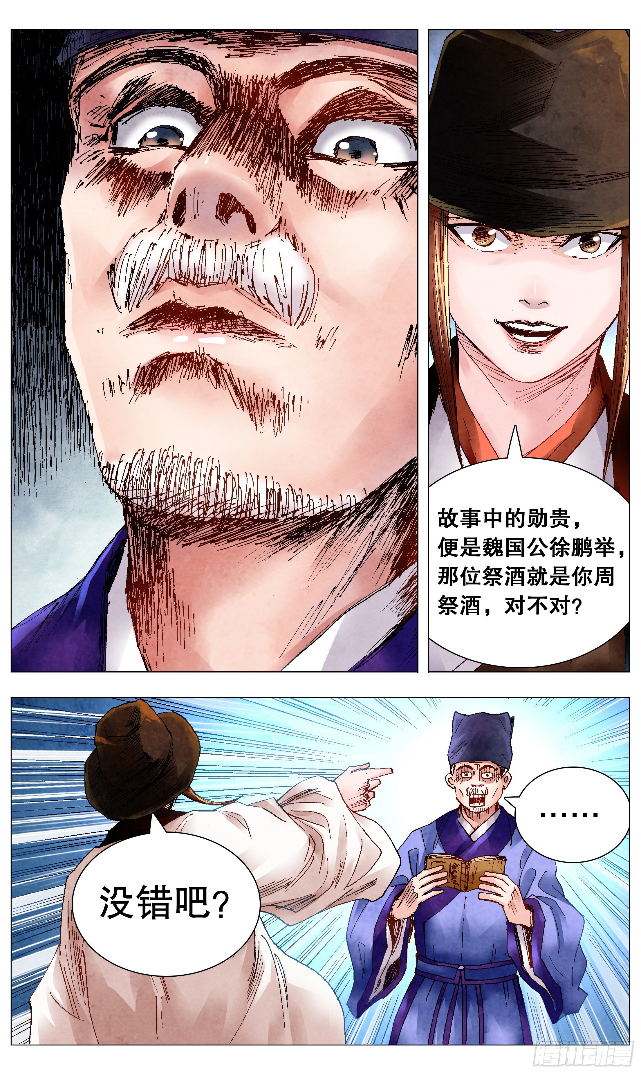 066 艳诗门5