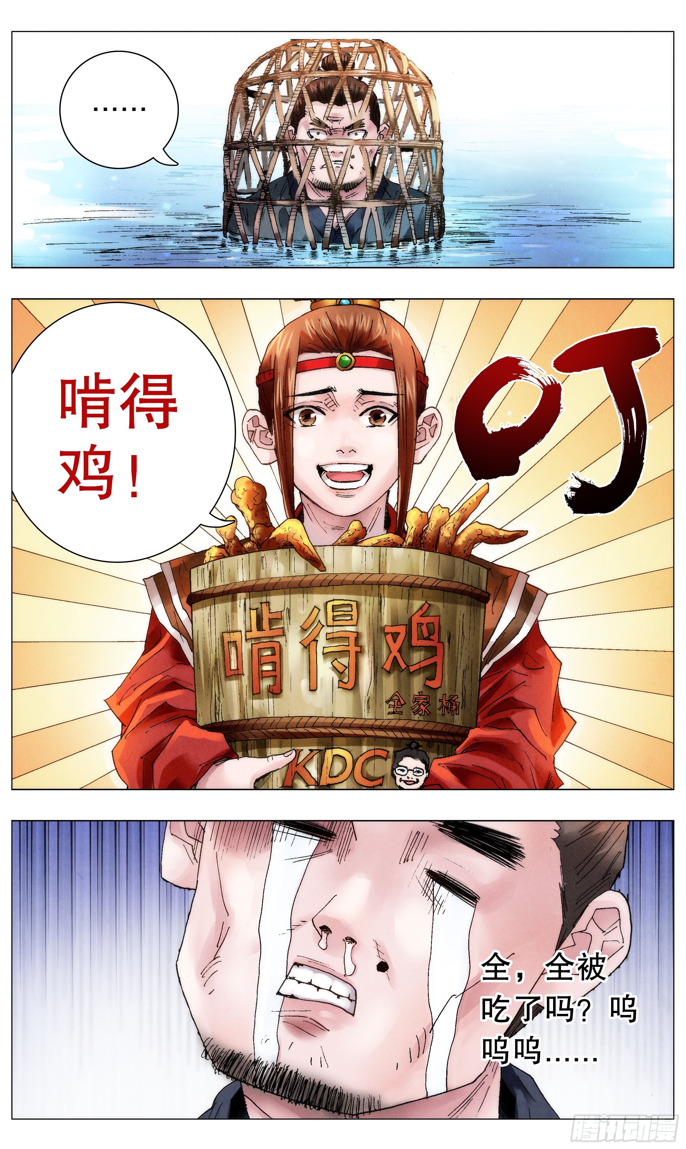 049-起个好名字等于成功一半5