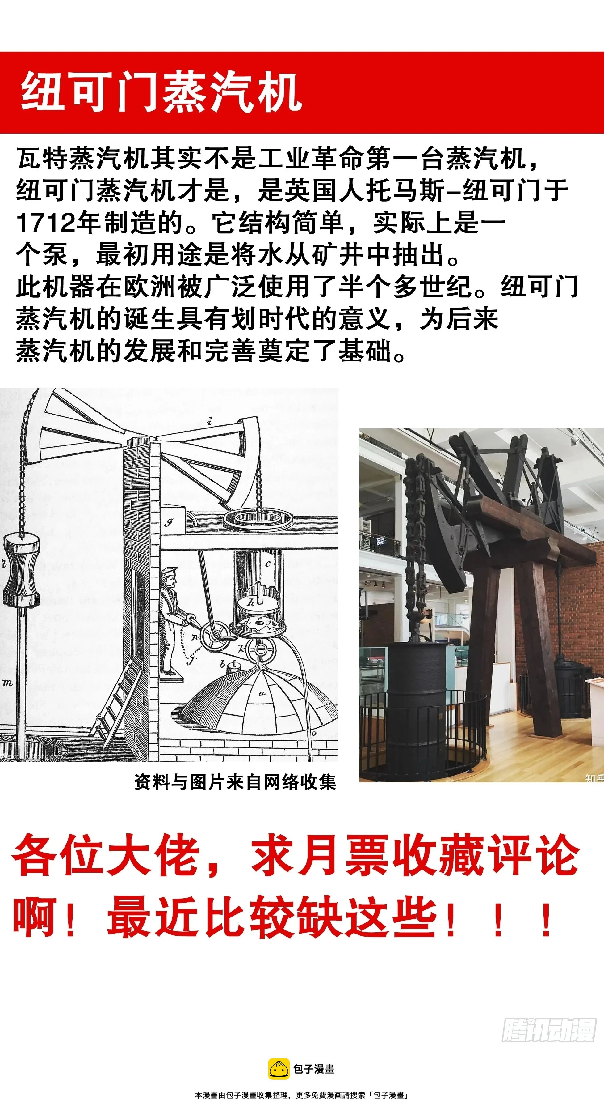 142 君子报仇就在今天12