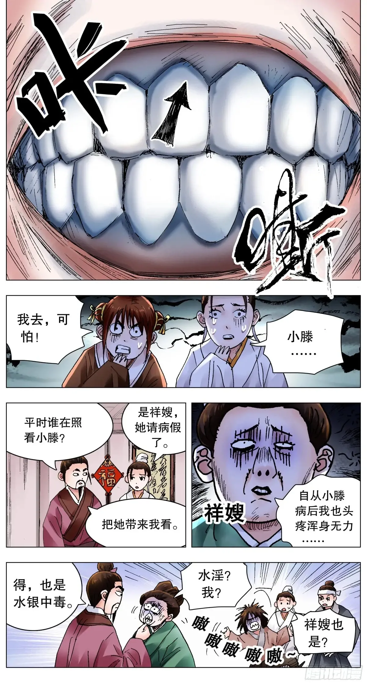 227 毒毒毒10