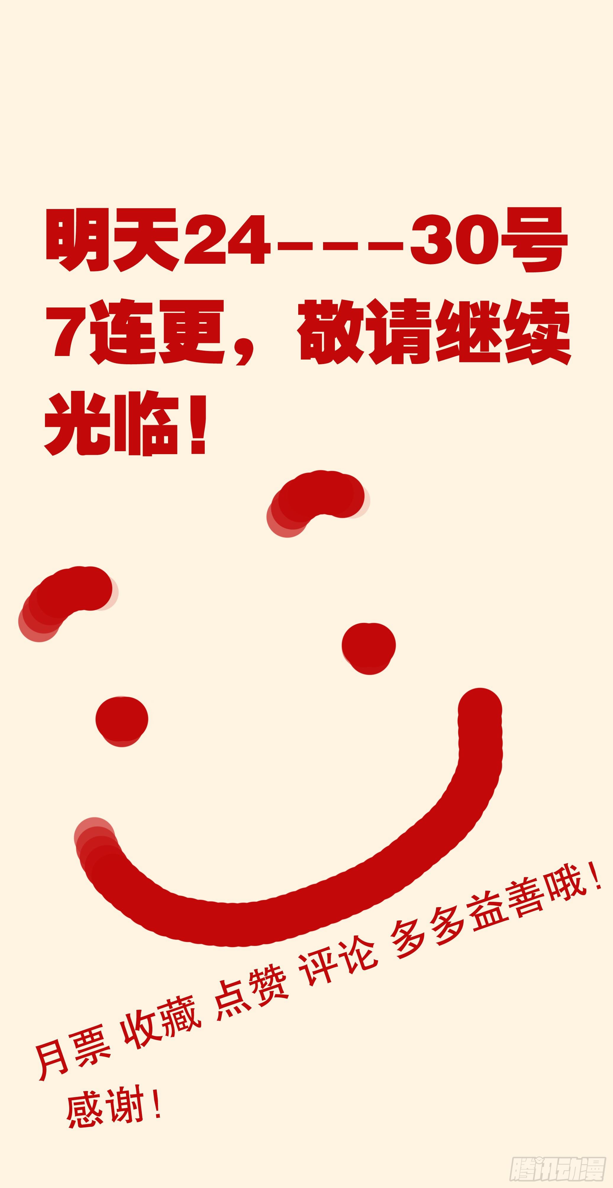 003 别拿聪明人当傻子15