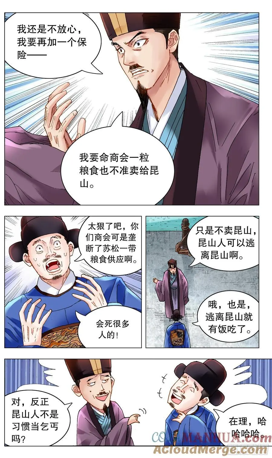 189 昆山我来啦8