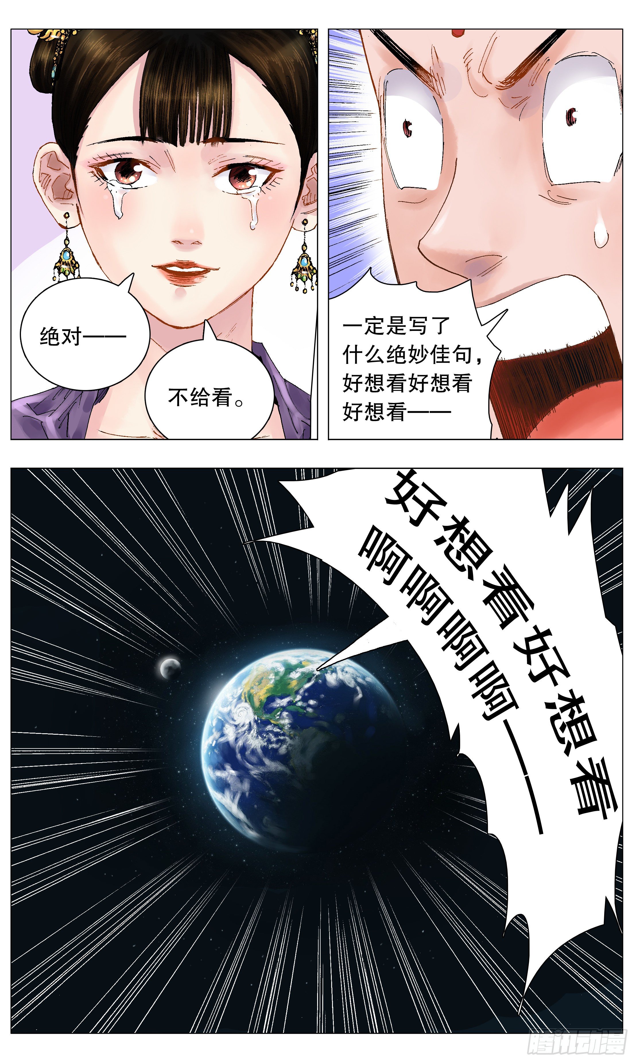 051 桃花朵朵开4
