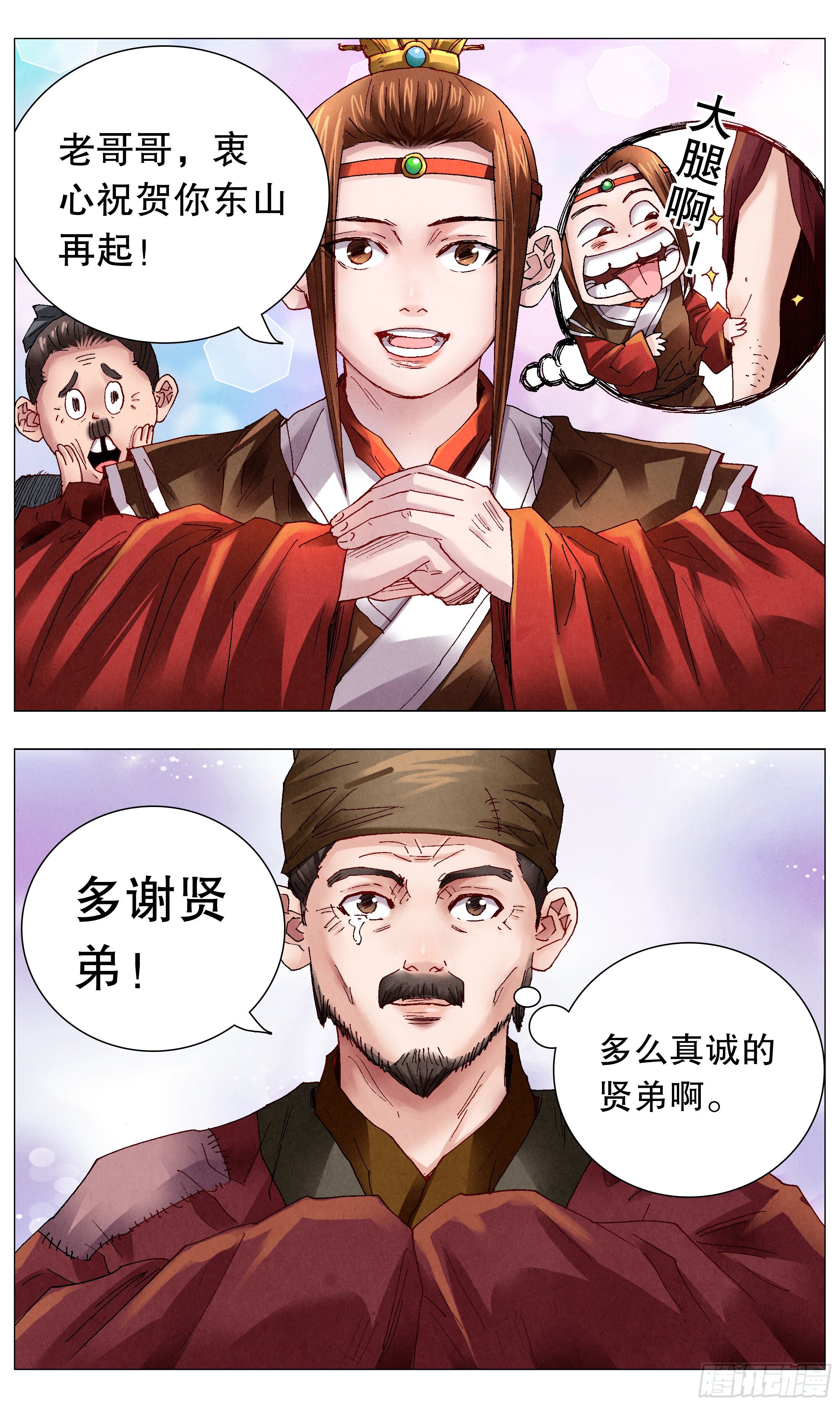 053 人生就像心电图5