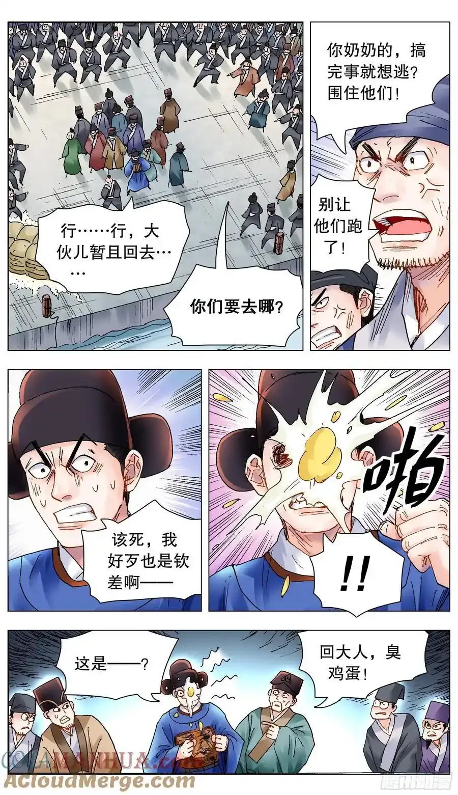 208 红花绿叶2