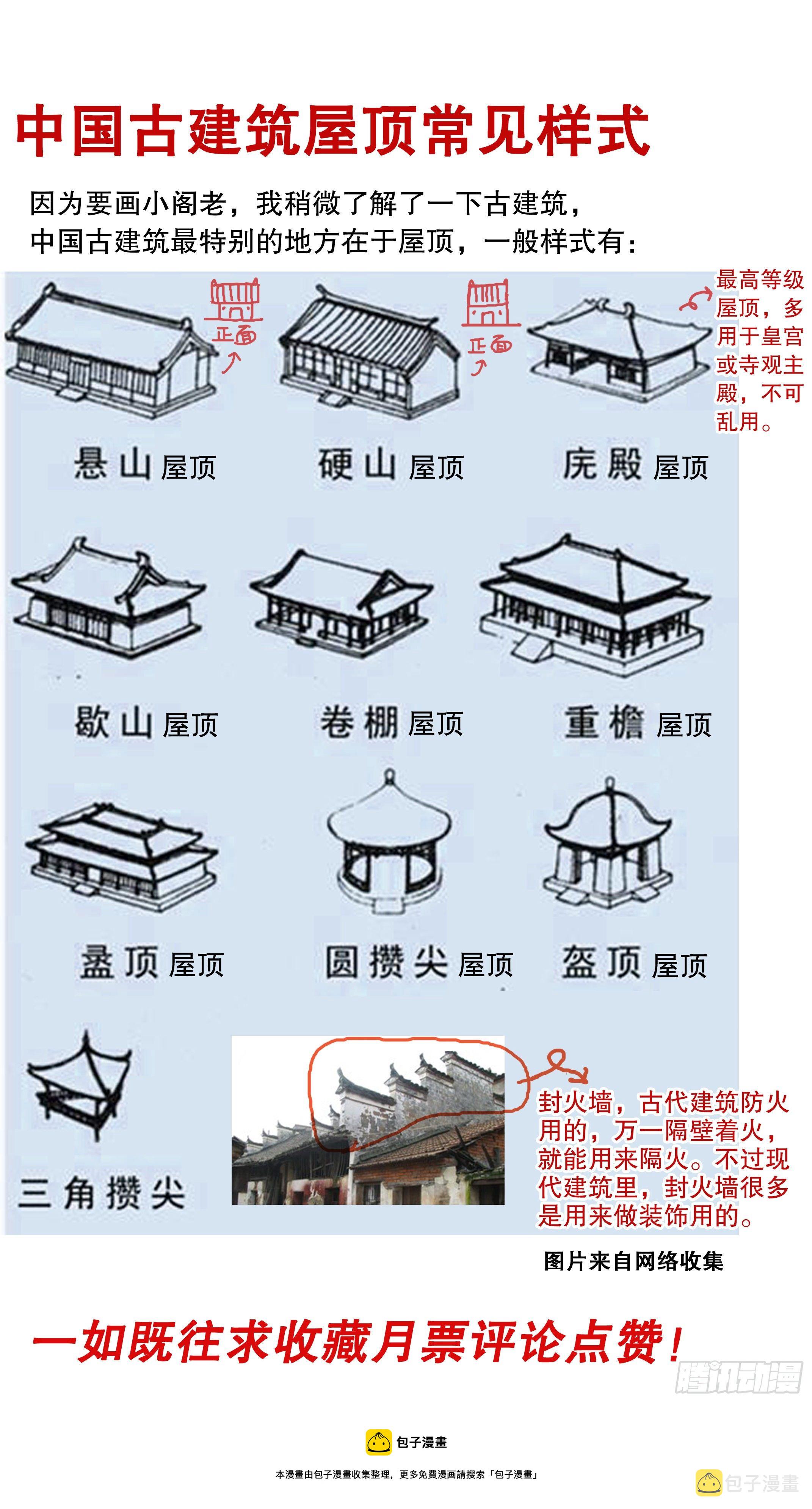 047 行侠于江湖12