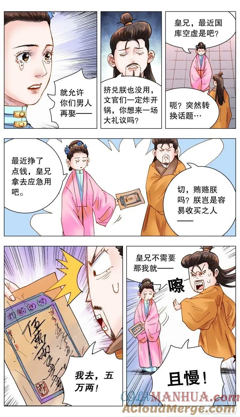 158 一边是爱情一边是亲情6