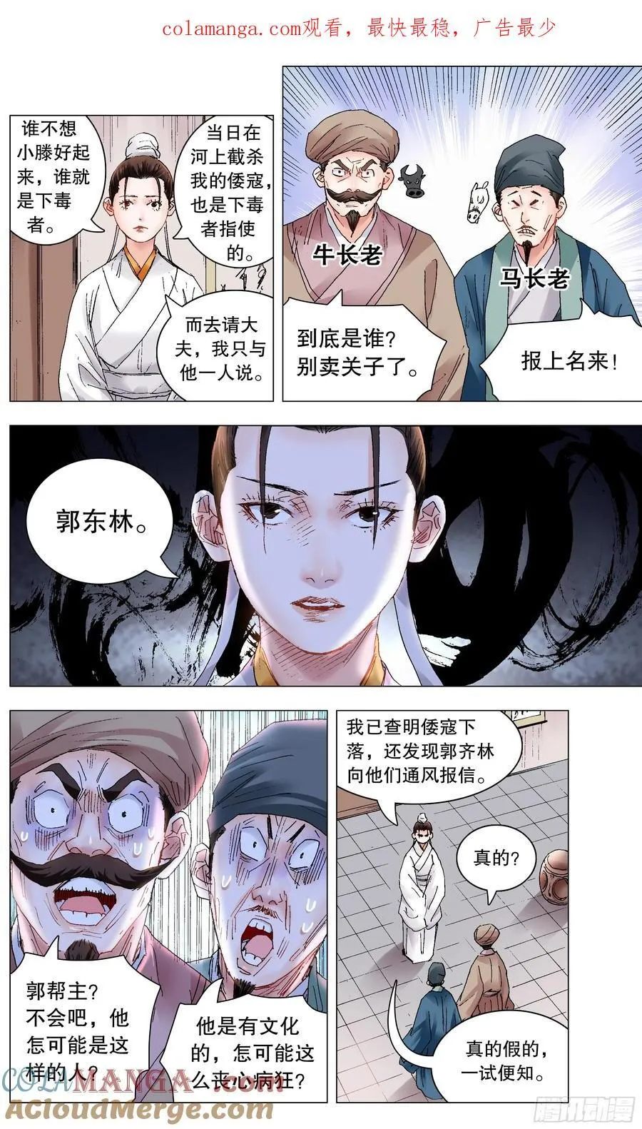 230 收网抓鱼0