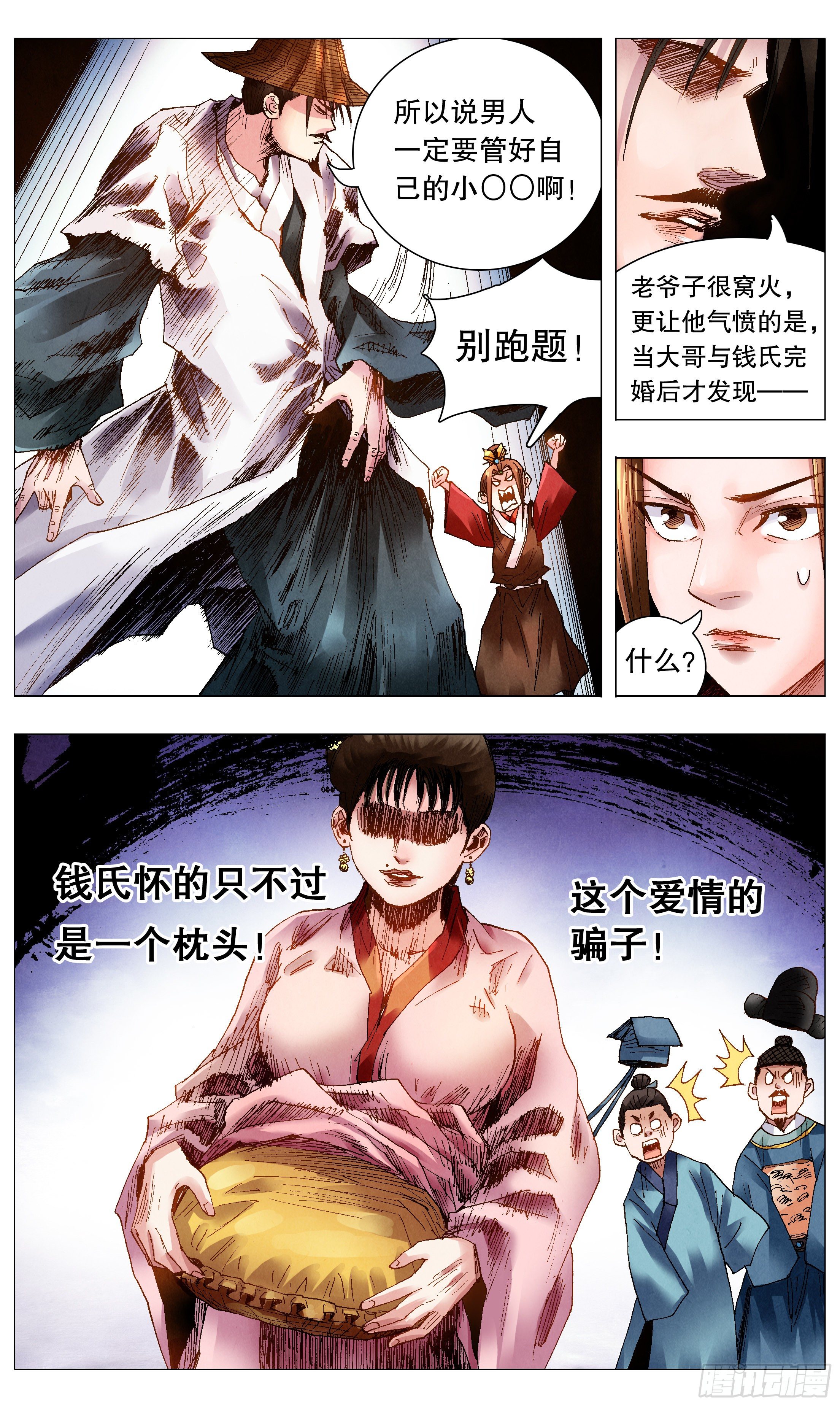 059 雄赳赳气昂昂1