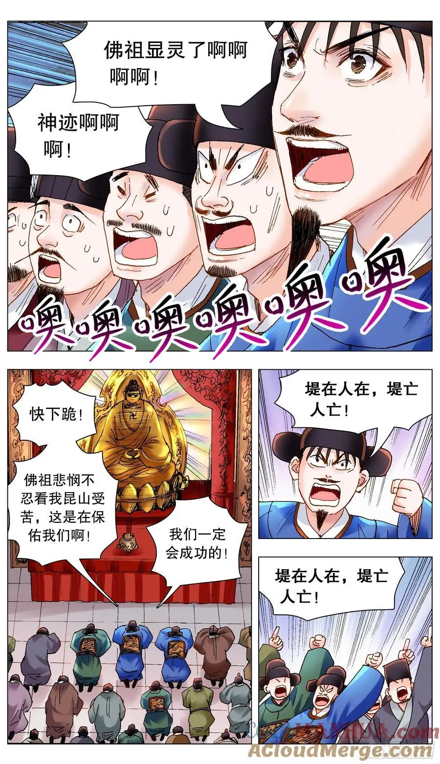 192 见证奇迹的时候4