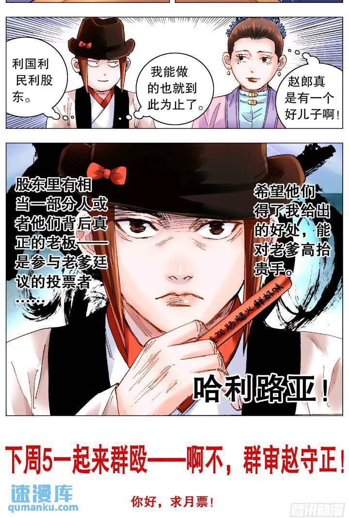 180 围魏救赵11