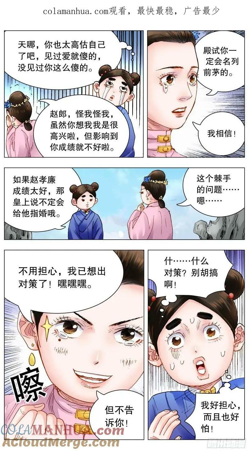 155 大胆猜想小心求证0