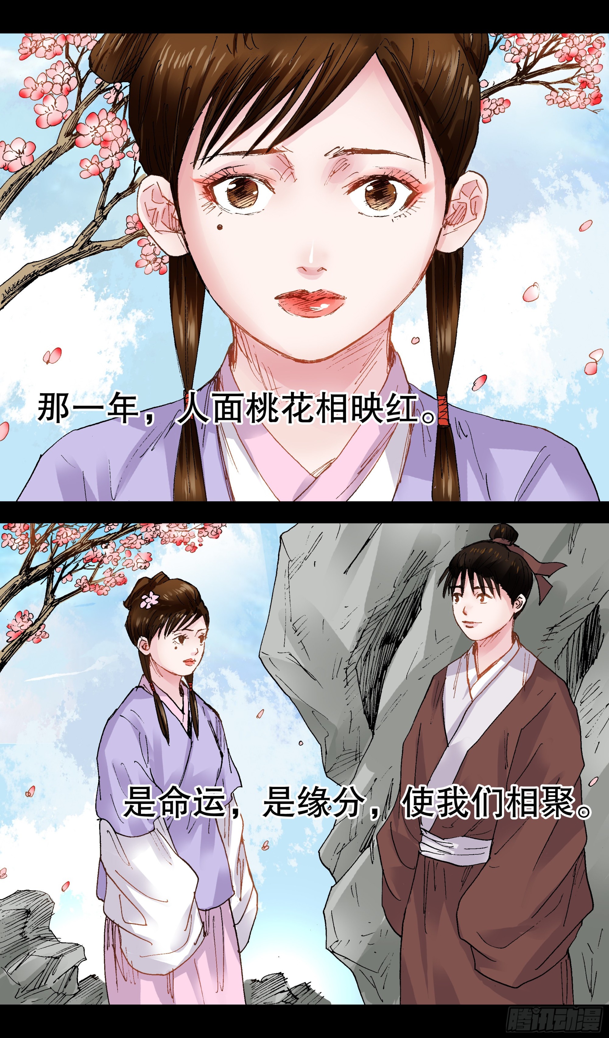 105 逃海入山1