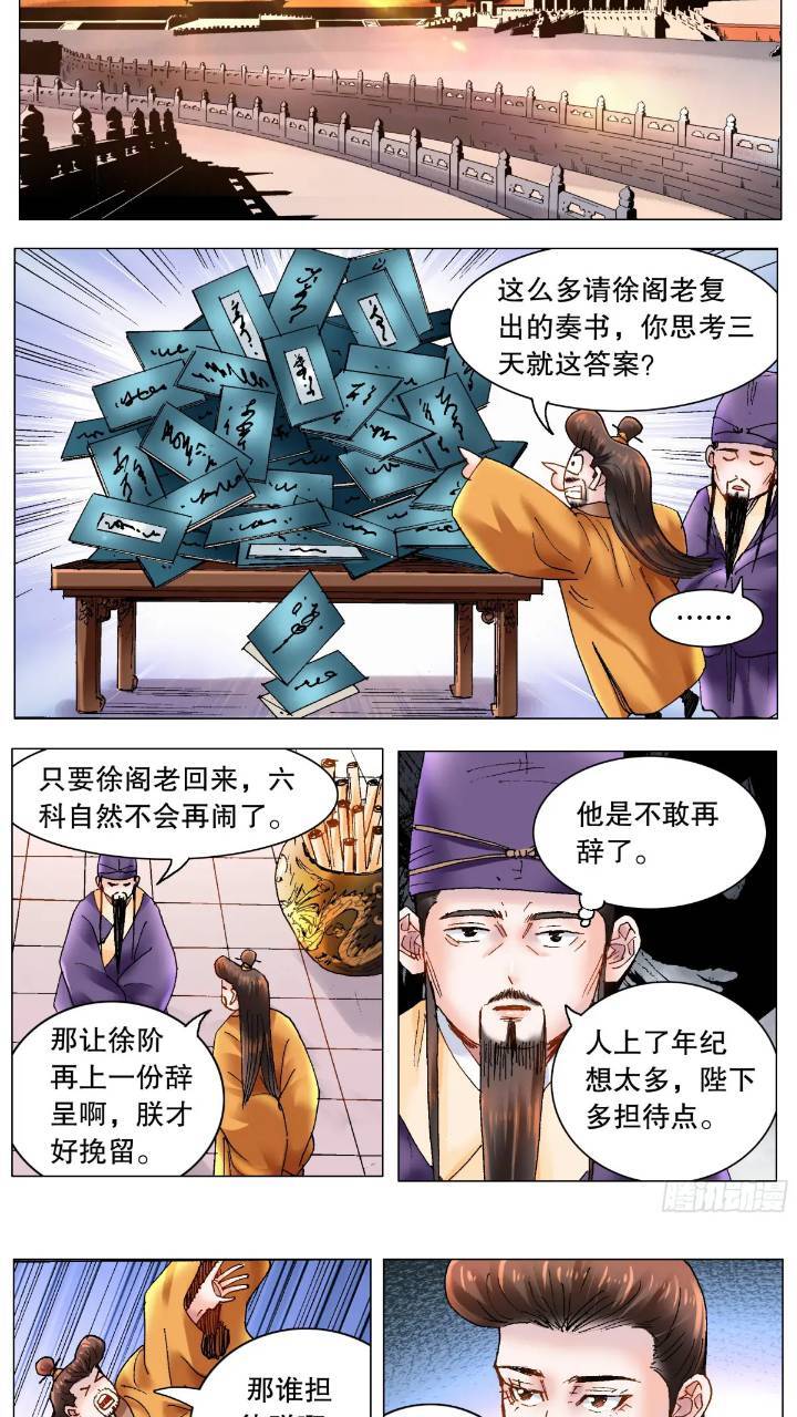 178 兵败如山倒5