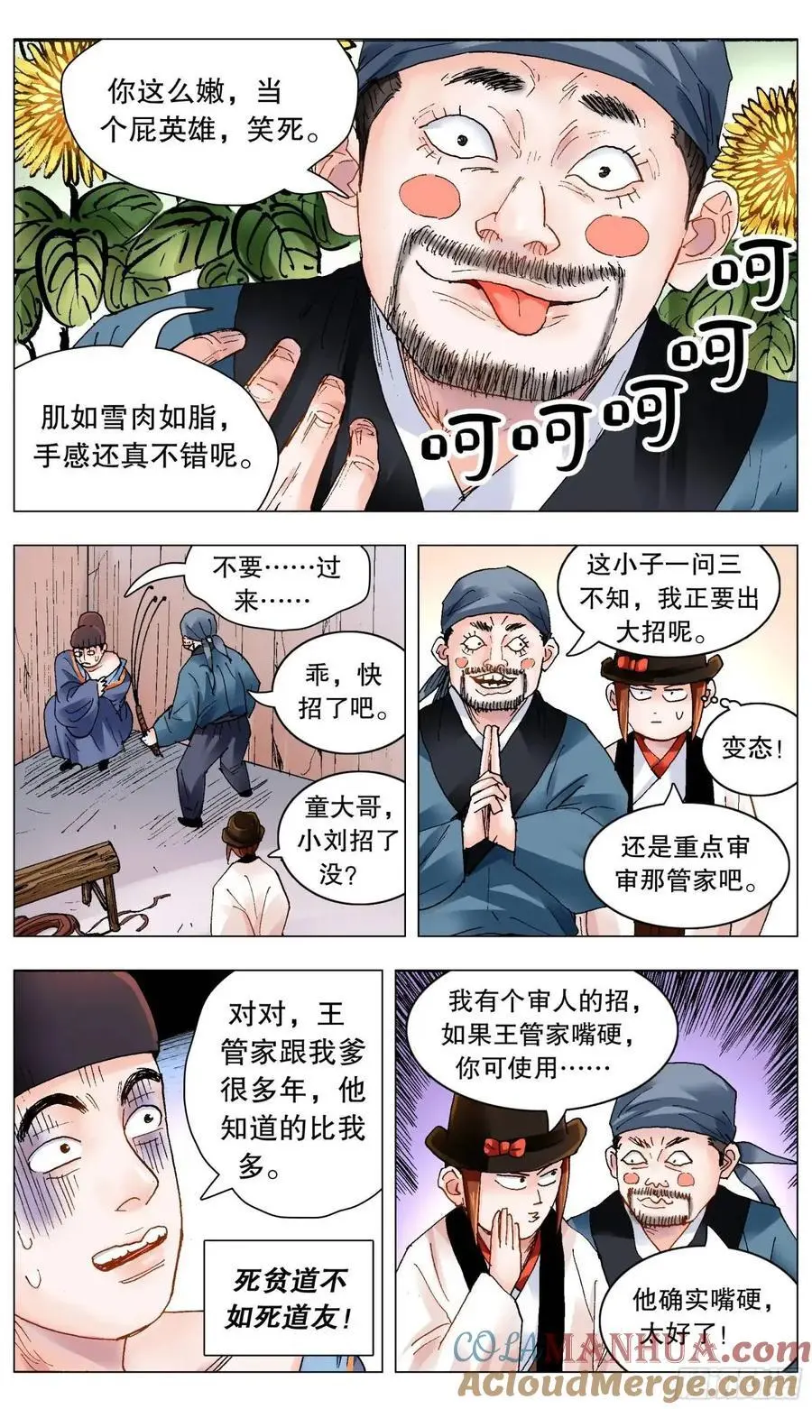 199 你是我滴不是也是10