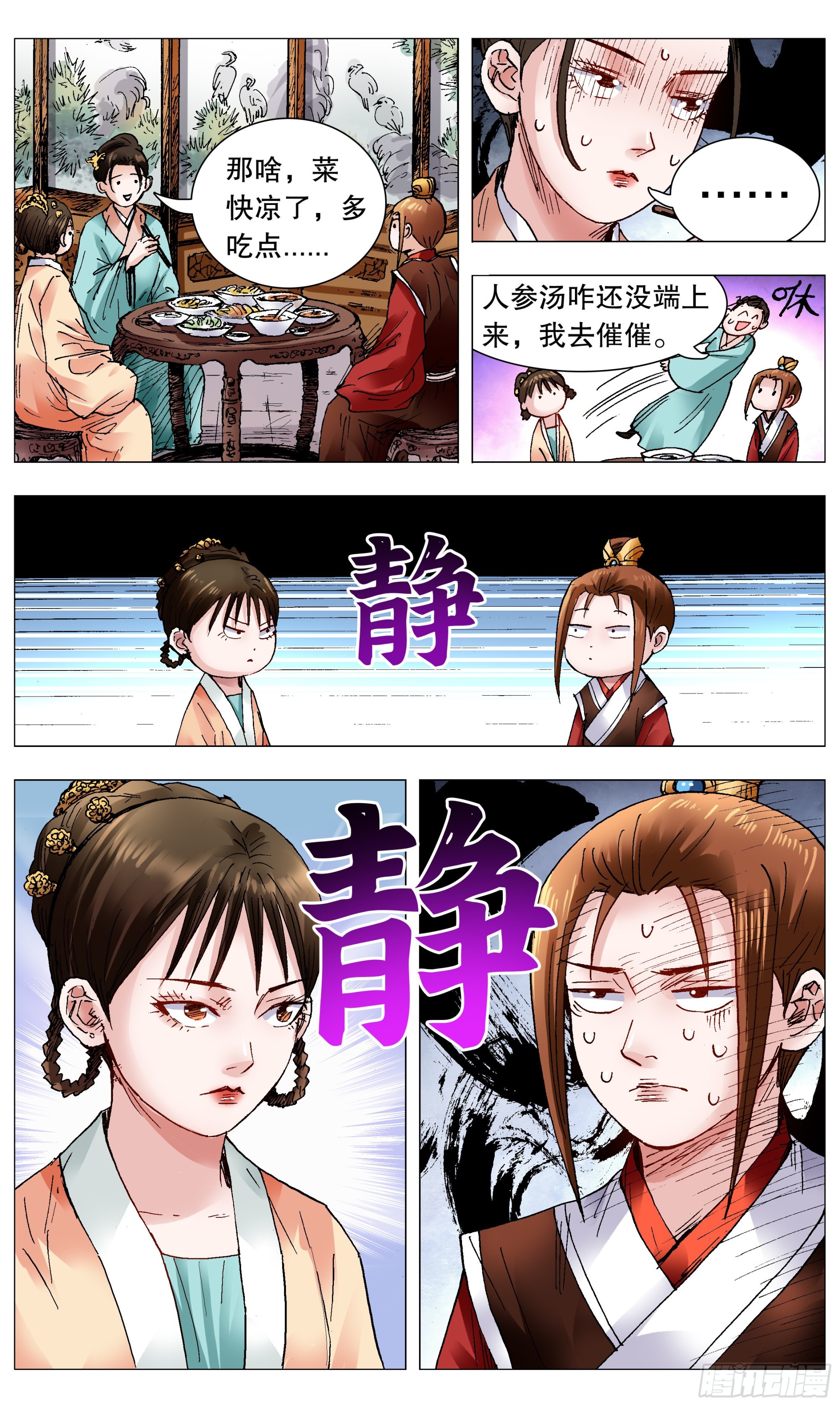 092 有诚来扰7