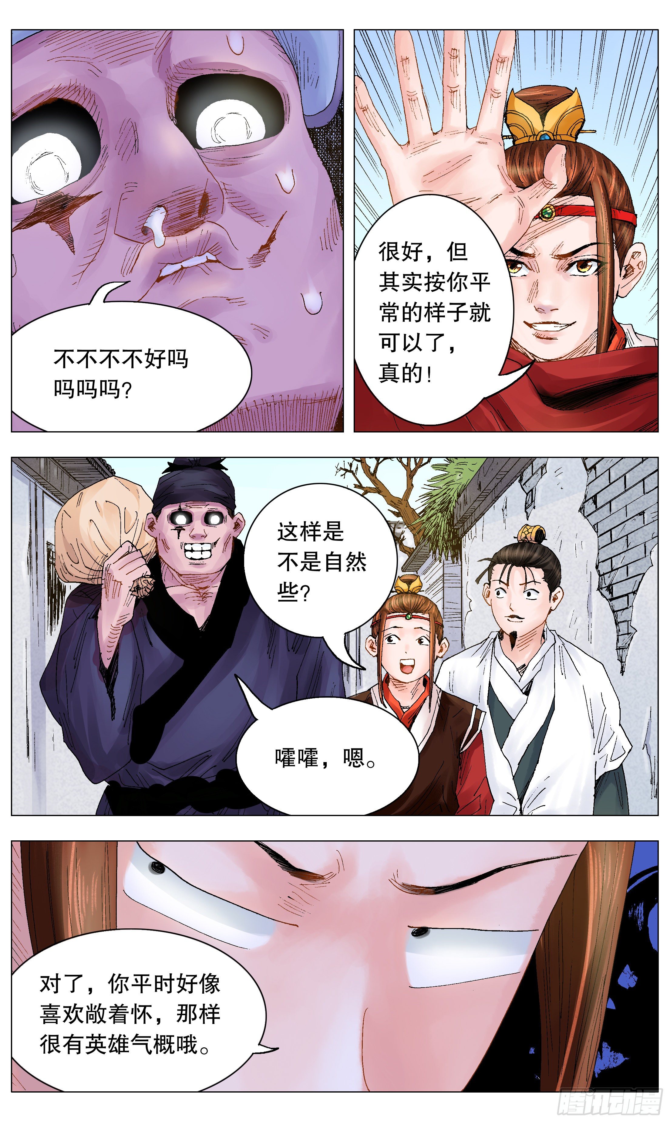 018 微微一笑很倾城3