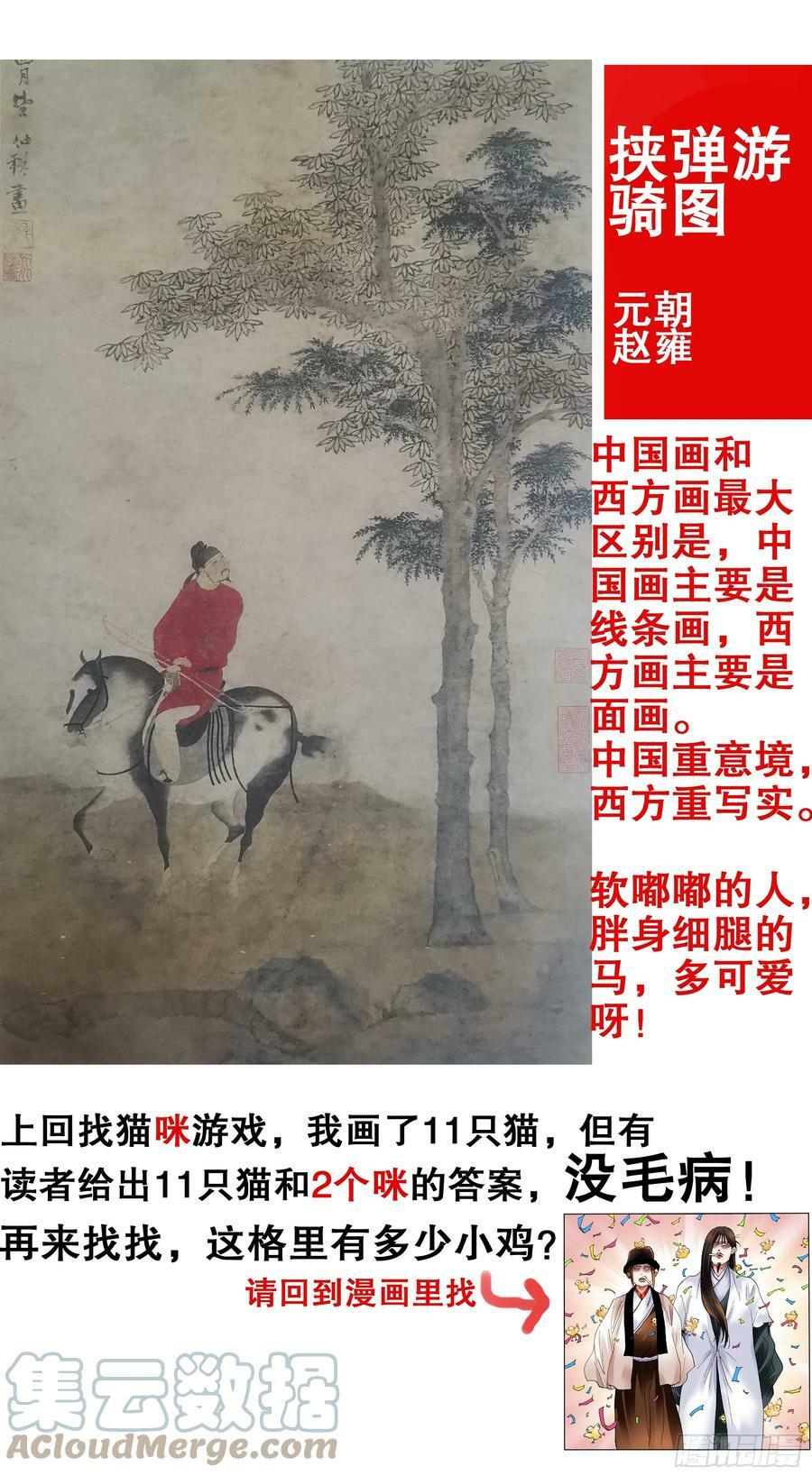147 霸王出阁12