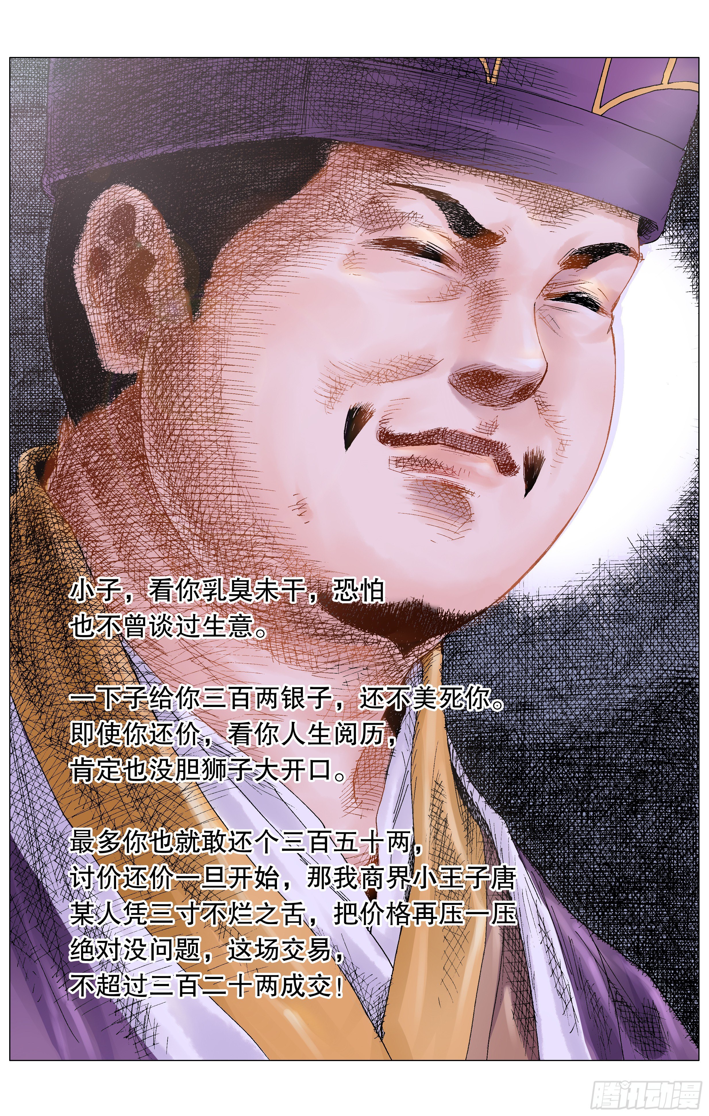 019 前浪死在沙滩上9