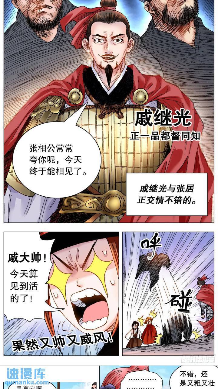 183 终于见到活的了6