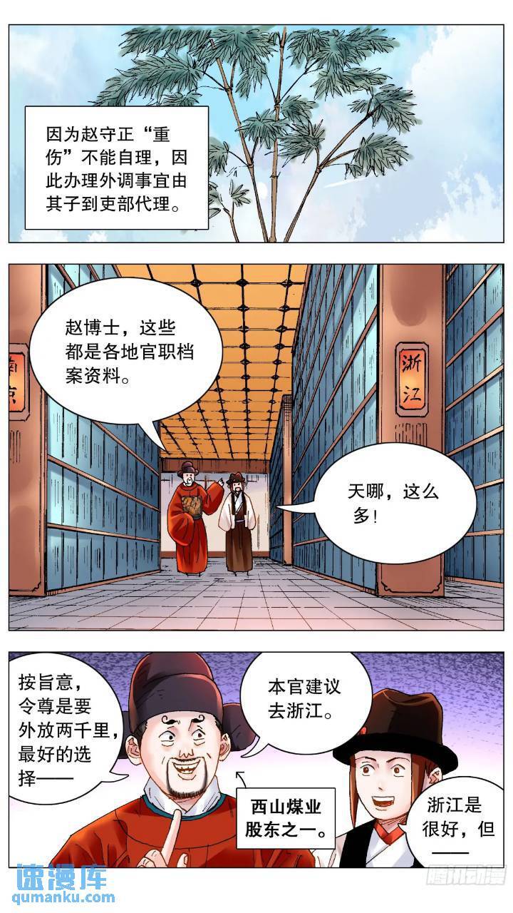 183 终于见到活的了0